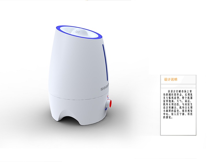 产品外观设计 产品外观设计