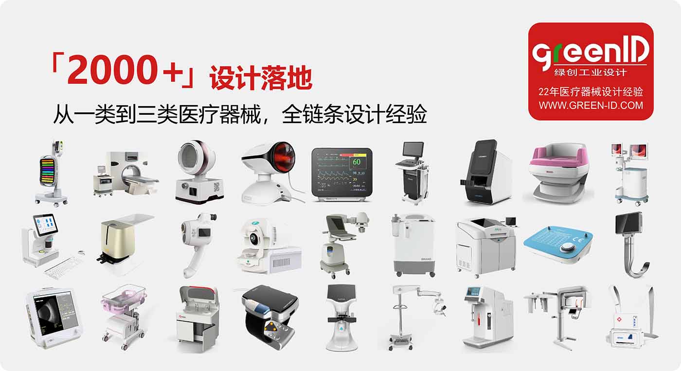 医疗器械站内文章配图-3.jpg 医疗器械站内文章配图-3.jpg