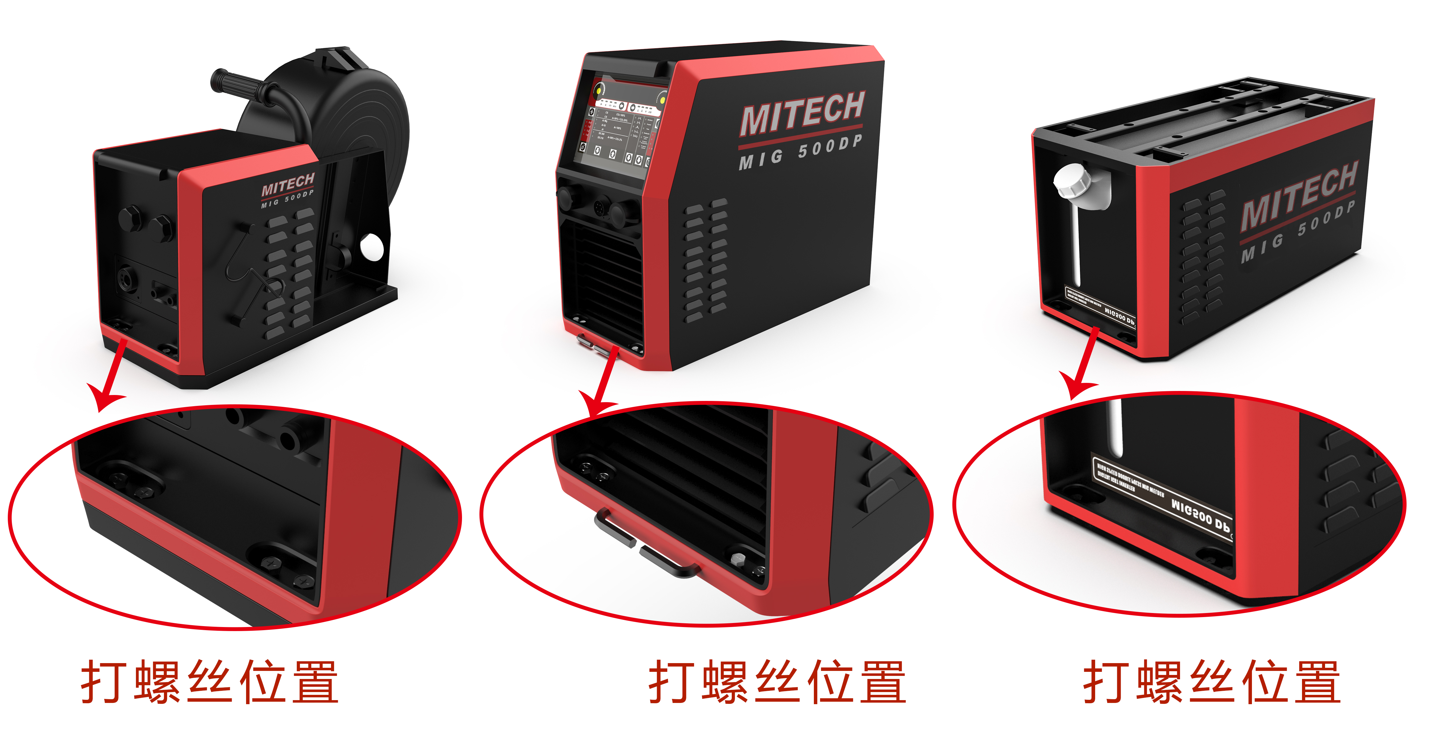 工业产品设计 工业产品设计