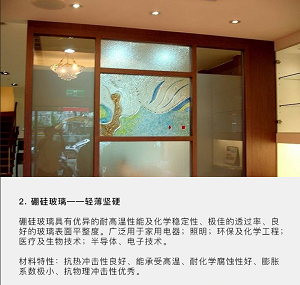 工业产品设计怎么巧妙地运用材质?