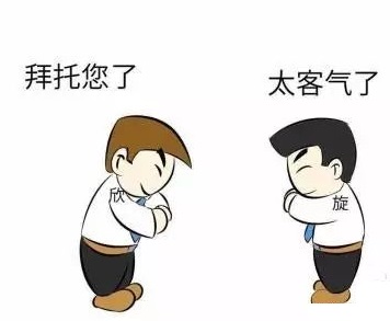 工业设计师要如何和客户进行沟通!