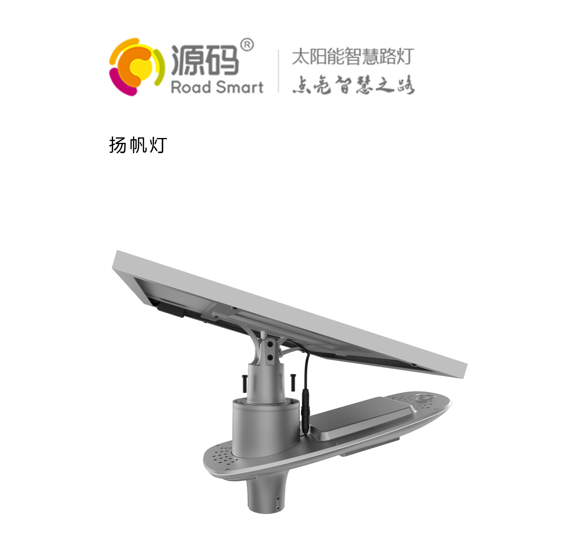 扬帆灯设计 扬帆灯照明设计