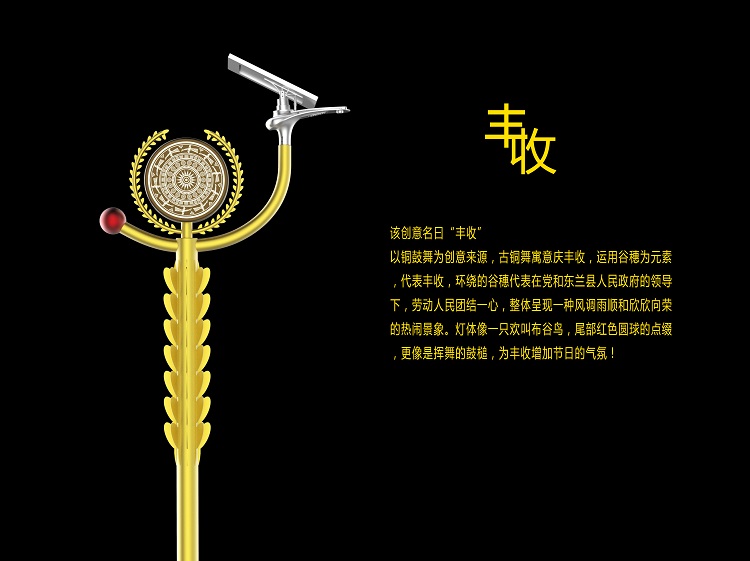 产品外观设计 产品外观设计