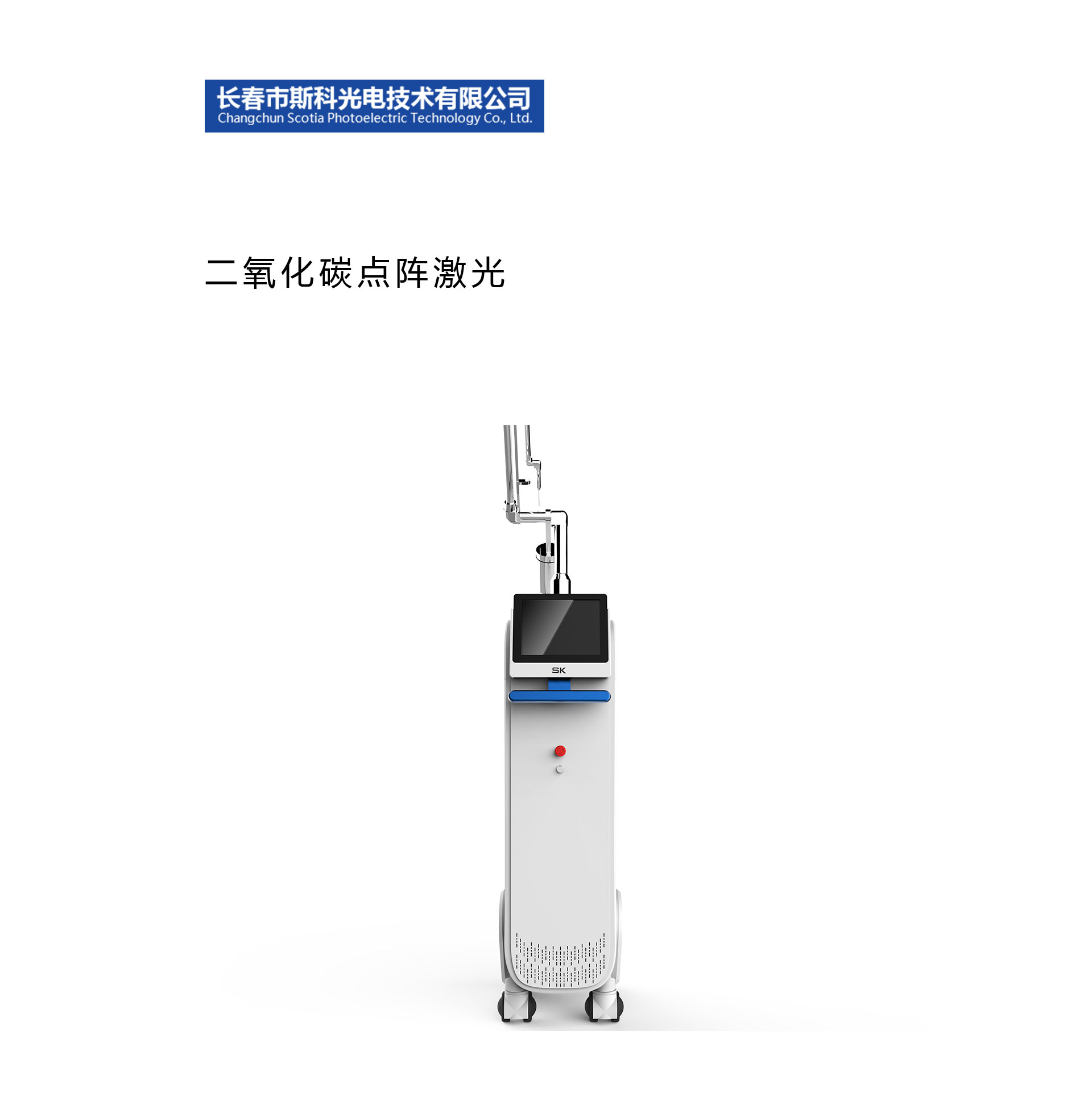 美容台车设计 美容台车设计