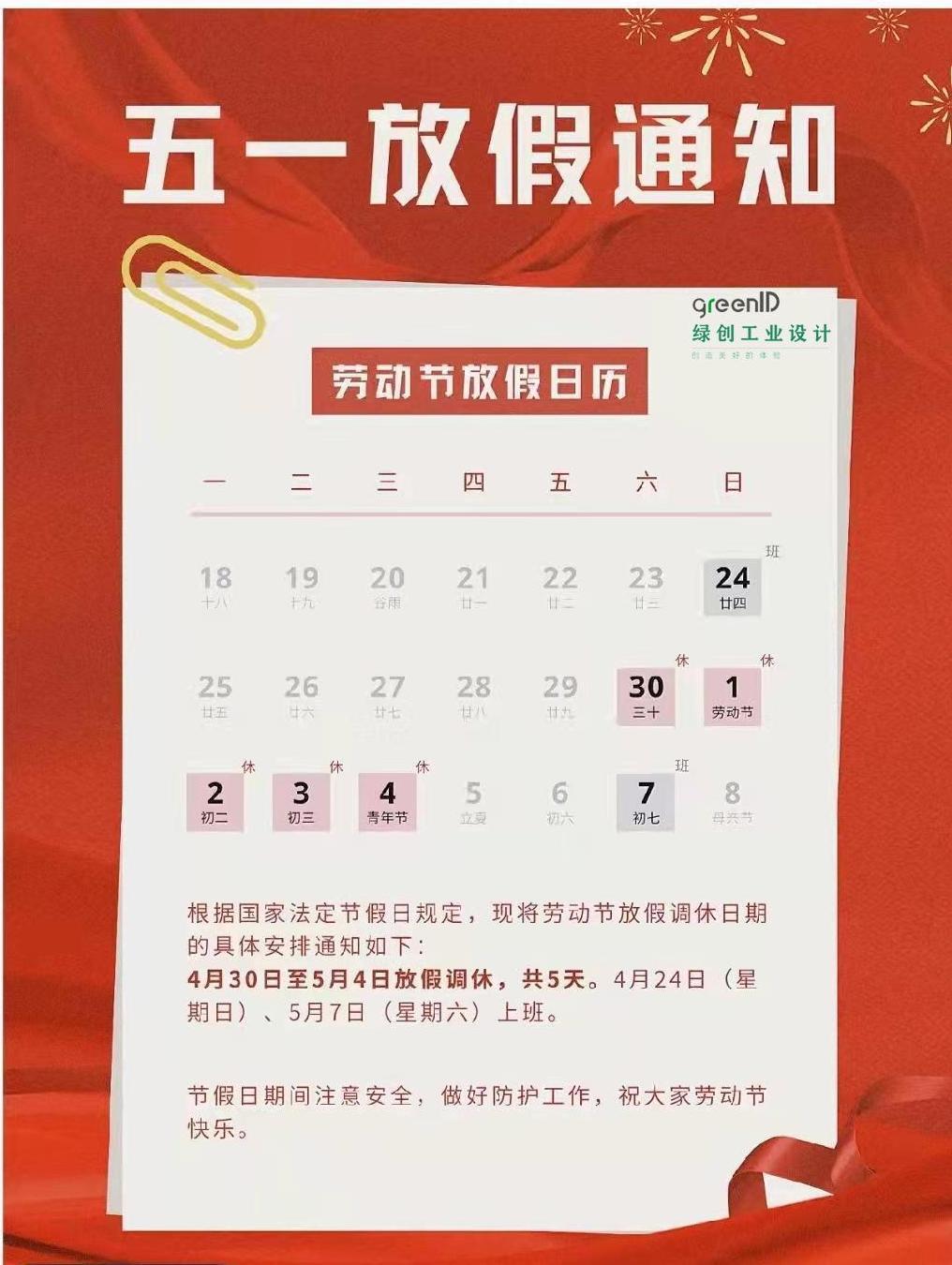 世纪注册设计 世纪注册设计