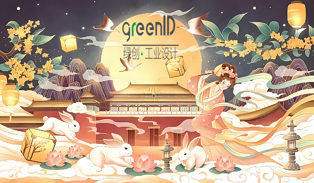 好时节，愿得年年，常见中秋月——世纪注册工业设计有限公司放假通知