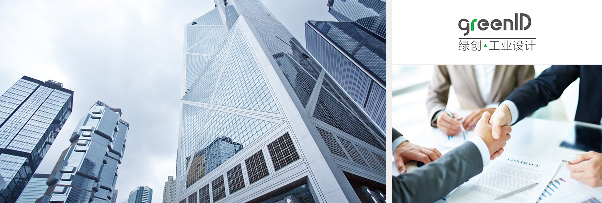 深圳世纪注册工业设计公司